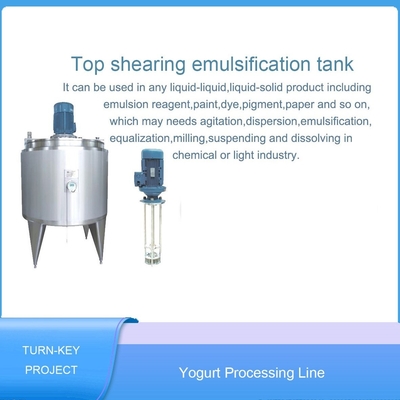 1000L / H Soya Milk / Yogurt Processing Plant , Skid Mounted Flavored Milk / Juice Production Line