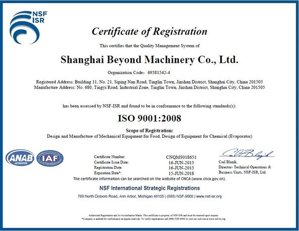 中国 Shanghai Beyond Machinery Co., Ltd 認証