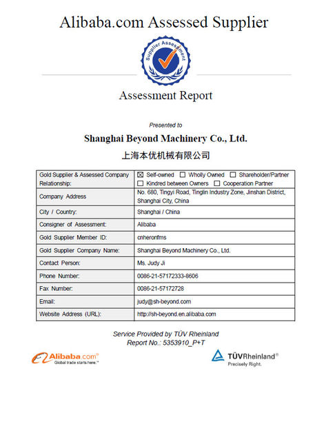 中国 Shanghai Beyond Machinery Co., Ltd 認証